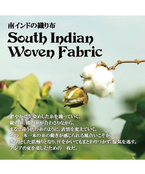 チャイハネ(チャイハネ)の「【チャイハネ】南インドの織り布 マルチストライプバンドカラーシャツワンピース(シャツワンピース・レディース・ベージュ/レッド/ターコイズブルー・FREE)」の9枚目の写真