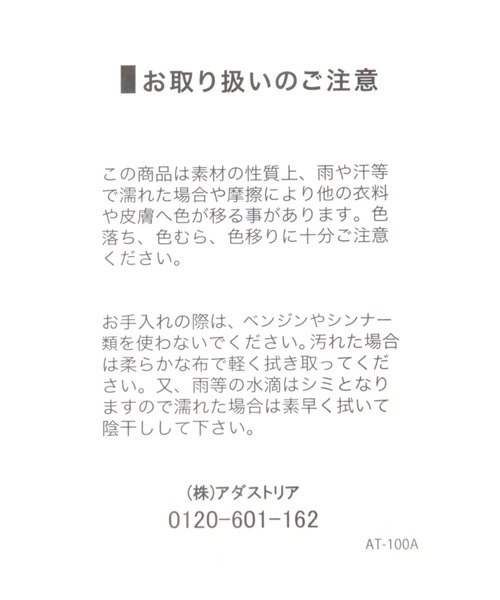 A part by(アパートバイ)の「スリットストラップシューズ(パンプス・レディース・アイボリー/ブラック/ブラウン・MEDIUM/LARGE)」の11枚目の写真