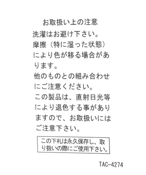 niko and...(ニコアンド)の「【寿司パーティー】コラボモチモチ寿司クッション タマゴ(クッション/クッションカバー・レディース・イエロー・0)」の9枚目の写真