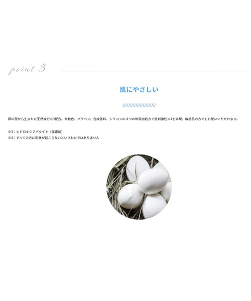 act'm(アクトム)の「won’ces オールインワンジェル(150g)(オールインワンケア・メンズ・その他・FREE)」の8枚目の写真