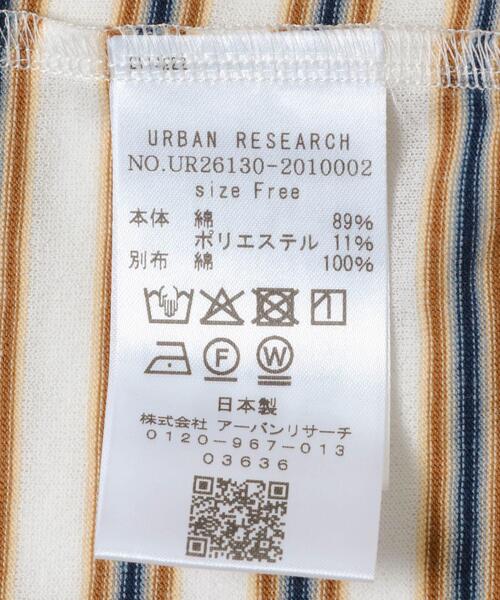 URBAN RESEARCH(アーバンリサーチ)の「シャツカラーマルチボーダーカットソー(シャツ/ブラウス・レディース・レッド/ベージュ/オフホワイト・FREE)」の19枚目の写真