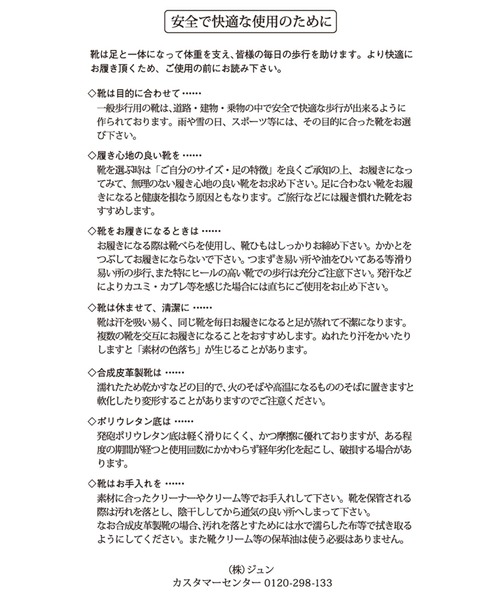 ROPE' PICNIC PASSAGE byHARUTA/リンクルエナメルビット付フラットローファーの7枚目の写真