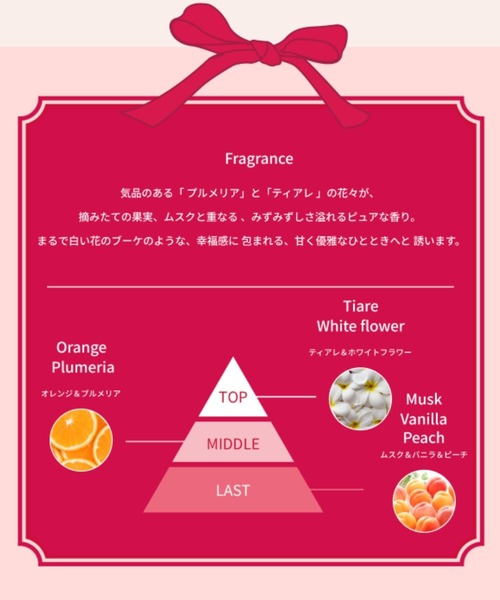 Laline(ラリン)の「ボディミスト スノーホワイト(限定)100ml(その他ボディ・ヘアケア・レディース・その他・FREE)」の2枚目の写真