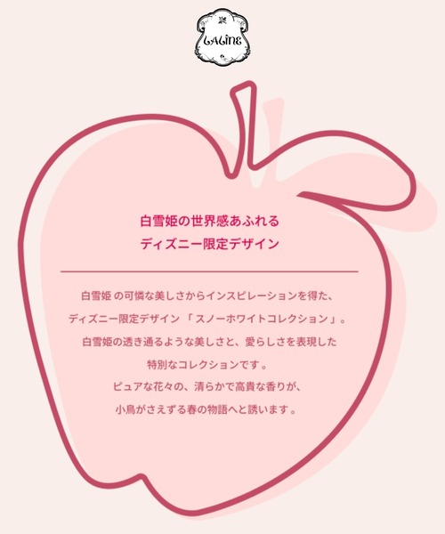 Laline(ラリン)の「ボディミスト スノーホワイト(限定)100ml(その他ボディ・ヘアケア・レディース・その他・FREE)」の6枚目の写真