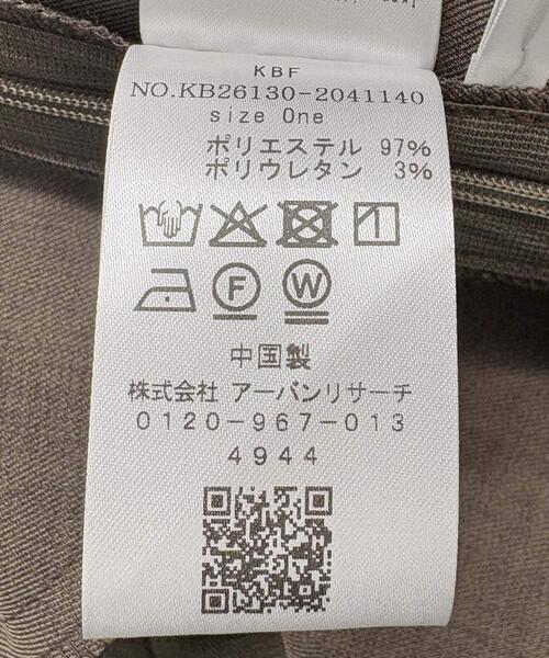 KBF(ケイビーエフ)の「BACKタックサスペンダーパンツ(その他パンツ・レディース・ブラック/ブラウン系その他・ONE)」の11枚目の写真