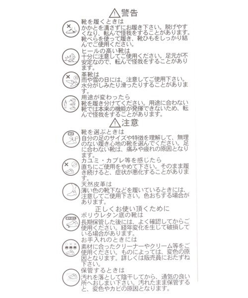 GLOBAL WORK(グローバルワーク)の「らくっション厚底ローファー/352144(ローファー・レディース・ブラック・MEDIUM/LARGE)」の9枚目の写真