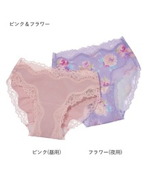 【肌に優しいコットンメイン。昼用&ガード力の高い夜用の2枚組で24時間安心】コットンサニタリーセット