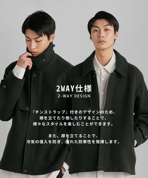 UNITED TOKYO(ユナイテッドトウキョウ)の「撥水SUPER140's 2WAYトレンチブルゾン|2WAY仕様 / 保温 / 撥水 / 毛玉防止(ブルゾン・メンズ・ライトブルーグレー/ダークグリーン/ブラック・1/2/3)」の19枚目の写真