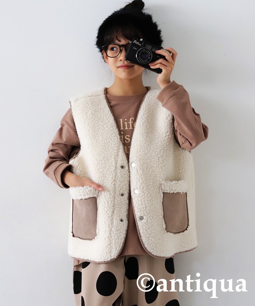 antiqua(アンティカ)の「リバーシブルムートンベスト(ベスト・キッズ・ブラック/ベージュ・160/140)」の1枚目の写真