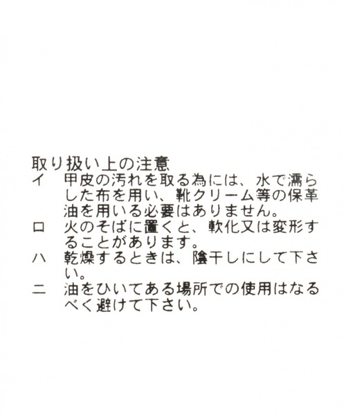 スクエアヒールパンプス　895271の12枚目の写真