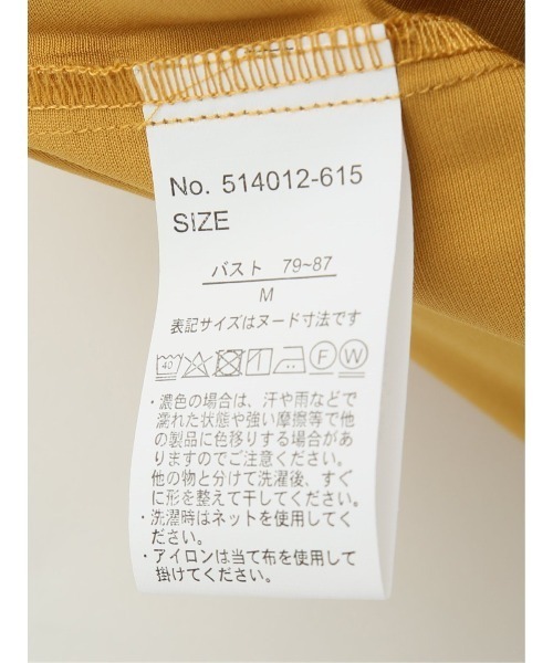 m.f.editorial(エムエフエディトリアル)の「m.f.エディトリアル レディース アイスグログラン バンドカラー半袖ブラウス(シャツ/ブラウス・レディース・イエロー系その他/ネイビー・LARGE/MEDIUM)」の8枚目の写真