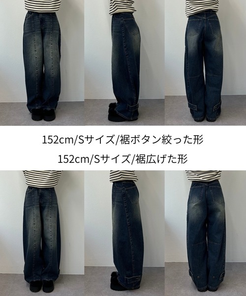 RAY CASSIN(レイカズン)の「【ウエスト調節可/2サイズ展開】バレルレッグデニムパンツ(デニムパンツ・レディース・ネイビー/ブルー/ブラック・S/M)」の4枚目の写真