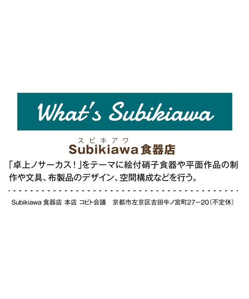 フェリシモMama(フェリシモママ)の「京都Subikiawa食器店さんとつくった レトロなじんべい(浴衣・キッズ・ブルーグレー/ブラック×レッド/ブルー系その他/グレー系その他・12/9/11/13/10)」の13枚目の写真
