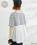 ROPE' PICNIC(ロペピクニック)の「トップス(Tシャツ/カットソー)」