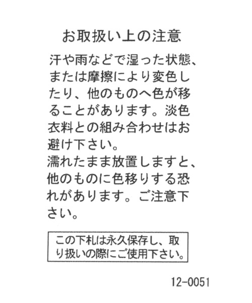 niko and...(ニコアンド)の「オリジナルWレースアップサンダル(サンダル・レディース・キャメル/ブラック/シルバー・SMALL/MEDIUM/LARGE)」の5枚目の写真