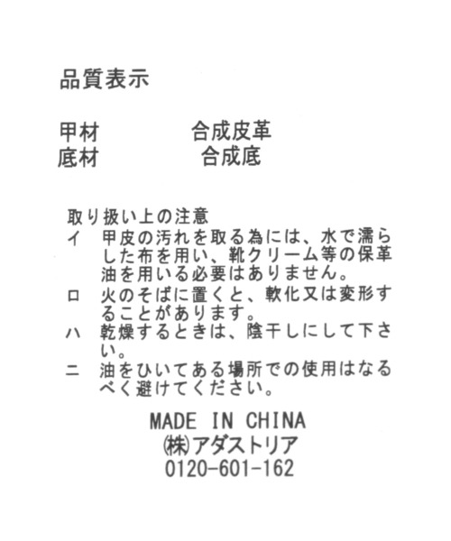 niko and...(ニコアンド)の「オリジナルWレースアップサンダル(サンダル・レディース・キャメル/ブラック/シルバー・SMALL/MEDIUM/LARGE)」の17枚目の写真