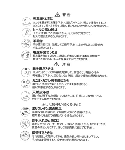 niko and...(ニコアンド)の「オリジナルWレースアップサンダル(サンダル・レディース・キャメル/ブラック/シルバー・SMALL/MEDIUM/LARGE)」の18枚目の写真