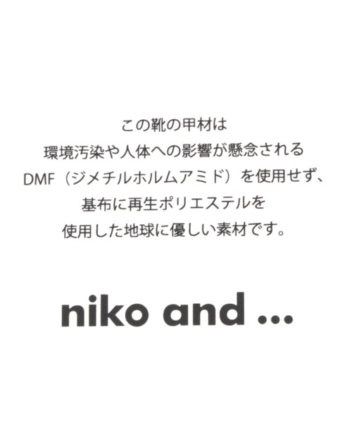 オリジナルブロックヒールブーツの21枚目の写真
