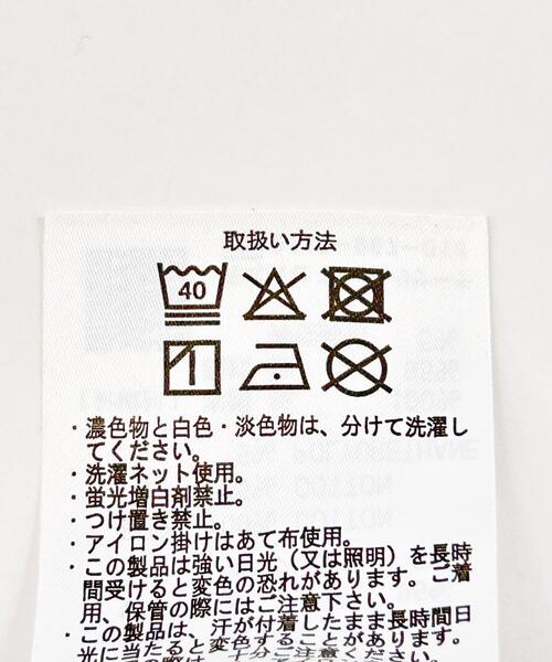 ITEMS URBANRESEARCH(アイテムズ アーバンリサーチ)の「フロッキープリントTシャツ(Tシャツ/カットソー・レディース・ライトブルー/ライトベージュ/チャコールグレー/ホワイト・FREE)」の13枚目の写真