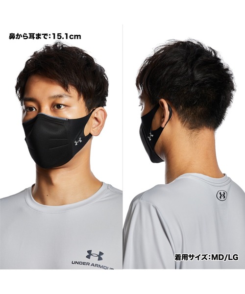 UNDER ARMOUR(アンダーアーマー)の「UAスポーツマスク フェザーウエイト(トレーニング/メンズ/レディース)(その他雑貨・レディース・ブラック/ネイビー/グレー/パープル/グレイッシュブルー/グレー系カモフラージュ/ブラック×ブラック・XS-S/M-L/S-M/L-XL/XXL)」の15枚目の写真