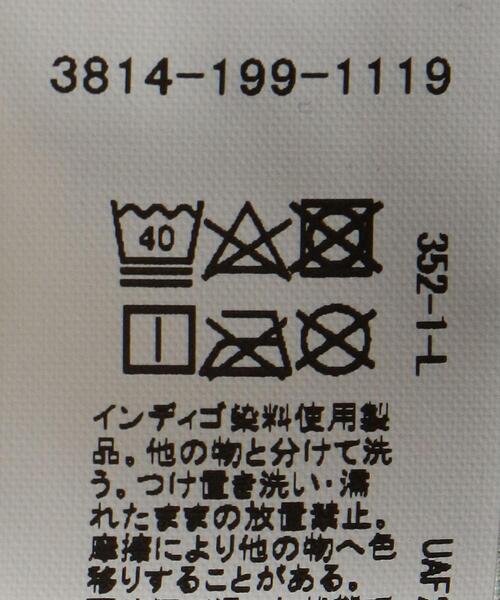 green label relaxing(グリーンレーベルリラクシング)の「TJ ドビー デニム テーパードパンツ 100cm-130cm(デニムパンツ・キッズ・ライトブルー/ネイビー/コバルトブルー・110cm/100cm/120cm/130cm)」の14枚目の写真