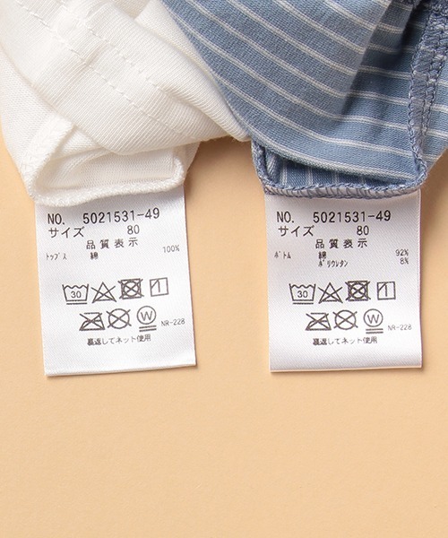 kladskap(クレードスコープ)の「恐竜半袖Tシャツ×パンツセット(その他ベビーウェア・キッズ・イエロー/オフホワイト・80cm)」の16枚目の写真