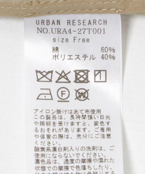 URBAN RESEARCH(アーバンリサーチ)の「『撥水』new basic ミドル丈トレンチテントコート(トレンチコート・レディース・ブラウン系その他/ベージュ・FREE)」の18枚目の写真