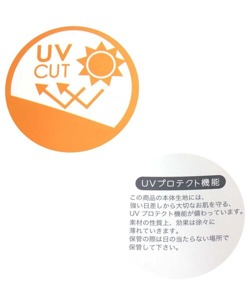 apres les cours(アプレレクール)の「【UVカット】フリルラッシュガード(ラッシュガード・キッズ・ピンク/アイボリー・80/90/100/110/120/130/140)」の18枚目の写真