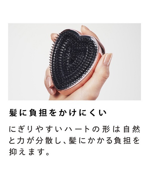 ReFa(リファ)の「リファ ハートブラシ(ヘアブラシ・レディース・ローズゴールド/シルバー/シャインレッド/シャンパンゴールド/オーロラホワイト/マットホワイト/マットブラック・FREE)」の9枚目の写真