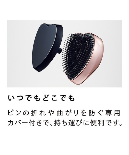 ReFa(リファ)の「リファ ハートブラシ(ヘアブラシ・レディース・ローズゴールド/シルバー/シャインレッド/シャンパンゴールド/オーロラホワイト/マットホワイト/マットブラック・FREE)」の11枚目の写真