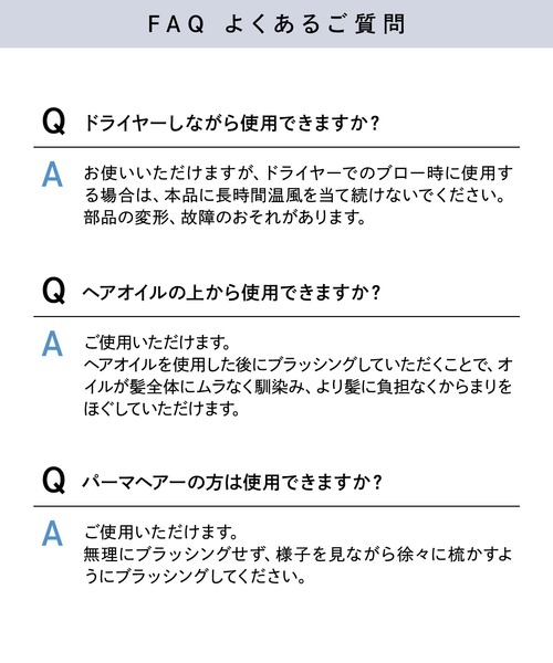 ReFa(リファ)の「リファ ハートブラシ(ヘアブラシ・レディース・ローズゴールド/シルバー/シャインレッド/シャンパンゴールド/オーロラホワイト/マットホワイト/マットブラック・FREE)」の12枚目の写真