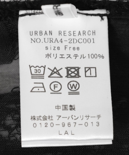 URBAN RESEARCH(アーバンリサーチ)の「カットジャガードスカーフ(バンダナ/スカーフ・レディース・ブラック/オフホワイト・FREE)」の18枚目の写真