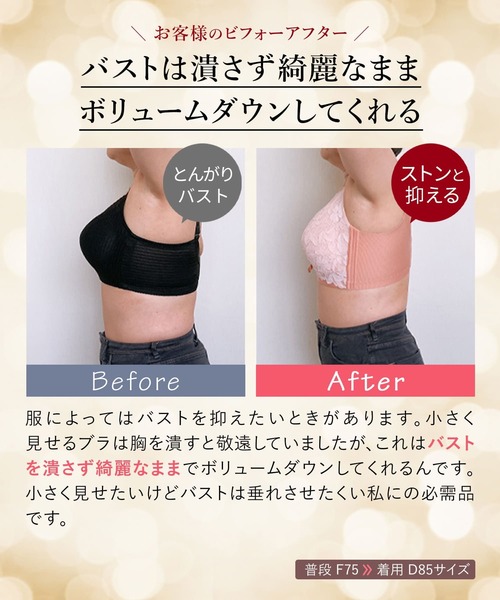 RADIANNE(ラディアンヌ)の「クラッシィワイヤレスブラ プルメリアレース ブラ&ショーツ/【ブラ&ショーツセット】(ブラ&ショーツ・レディース・ネイビー/オレンジ/グリーン/ベージュ系その他/ブラウン/ブラック/ベビーピンク/ピンク系その他・B75/B80/B85/C75/C80/C85/C90/C95/D75/D80/D85/D90/D95/E75/E80/E85/E90/E95/F75/F80/F85/F90/F95)」の15枚目の写真