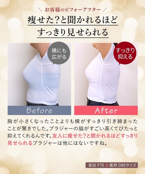 RADIANNE(ラディアンヌ)の「クラッシィワイヤレスブラ プルメリアレース ブラ&ショーツ/【ブラ&ショーツセット】(ブラ&ショーツ・レディース・ネイビー/オレンジ/グリーン/ベージュ系その他/ブラウン/ブラック/ベビーピンク/ピンク系その他・B75/B80/B85/C75/C80/C85/C90/C95/D75/D80/D85/D90/D95/E75/E80/E85/E90/E95/F75/F80/F85/F90/F95)」の16枚目の写真