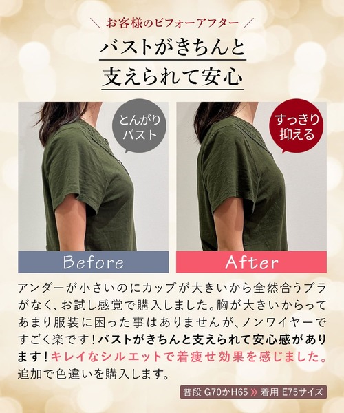 RADIANNE(ラディアンヌ)の「クラッシィワイヤレスブラ プルメリアレース ブラ&ショーツ/【ブラ&ショーツセット】(ブラ&ショーツ・レディース・ネイビー/オレンジ/グリーン/ベージュ系その他/ブラウン/ブラック/ベビーピンク/ピンク系その他・B75/B80/B85/C75/C80/C85/C90/C95/D75/D80/D85/D90/D95/E75/E80/E85/E90/E95/F75/F80/F85/F90/F95)」の17枚目の写真