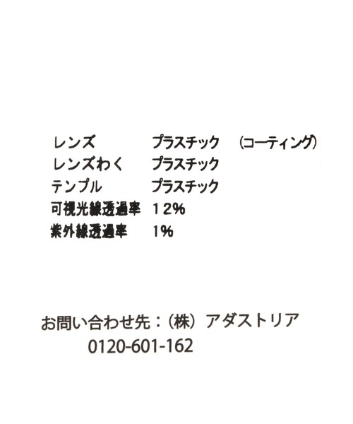 BAYFLOW(ベイフロー)の「ボストンサングラス24(サングラス・メンズ・グレー/クリアブルー・FREE)」の12枚目の写真