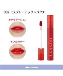 I’M MEME/アイムミミ/ミステリーフラッシュティント