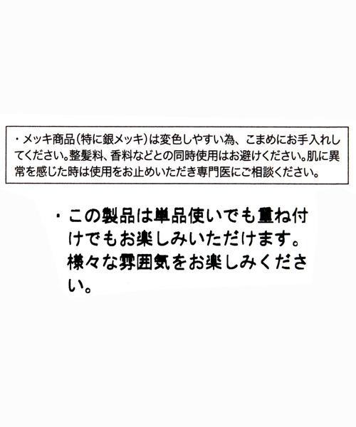 LEPSIM(レプシィム)の「メタルブレスゴム 647088(ブレスレット・レディース・シルバー/ガンメタ・ONE SIZE)」の5枚目の写真