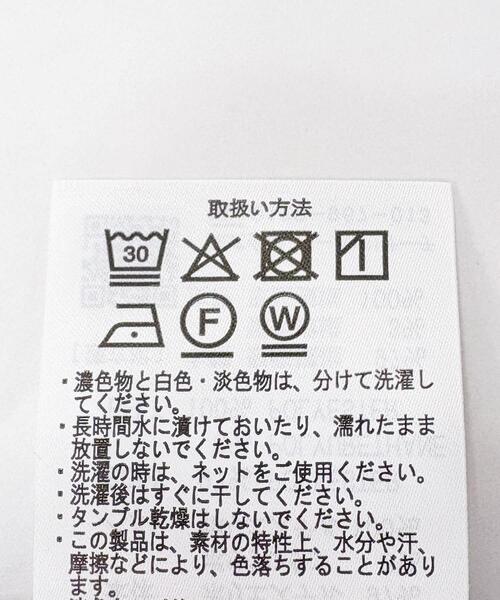 ITEMS URBANRESEARCH(アイテムズ アーバンリサーチ)の「サス付きツイルジャンパースカート(ワンピース・レディース・モカ/チャコールグレー・FREE)」の17枚目の写真