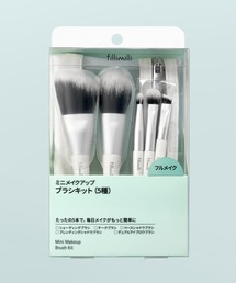 ミニメイクブラシセット(5種類)