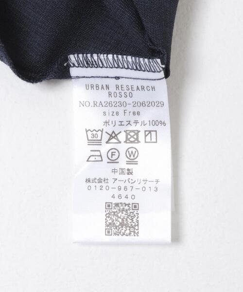 URBAN RESEARCH ROSSO WOMEN(アーバンリサーチ ロッソ)の「ウォッシャブルフレアスリーブワンピース(ワンピース・レディース・ブラウン/ネイビー/グレー・FREE)」の20枚目の写真