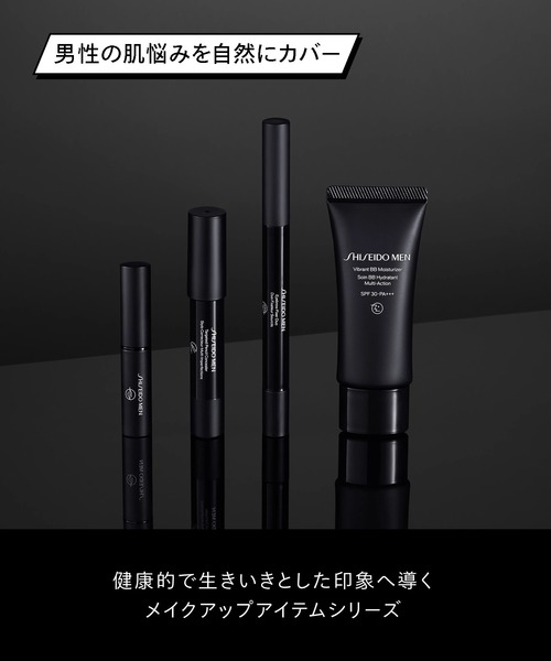 SHISEIDO メン　ターゲティッド　ペンシル　コンシーラーの13枚目の写真