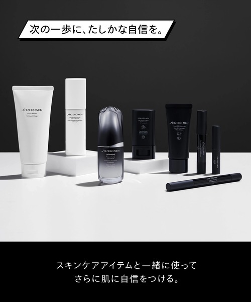 SHISEIDO メン　ターゲティッド　ペンシル　コンシーラーの14枚目の写真