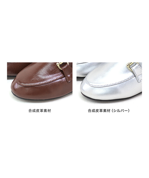 SESTO(セスト)の「ママとお揃い。キッズ用ビットつきローファーパンプス(ローファー・キッズ・ホワイト/ブラック/レッド/シルバー/キャメル・17.0cm/18.0cm/19.0cm/20.0cm/21.0cm)」の9枚目の写真