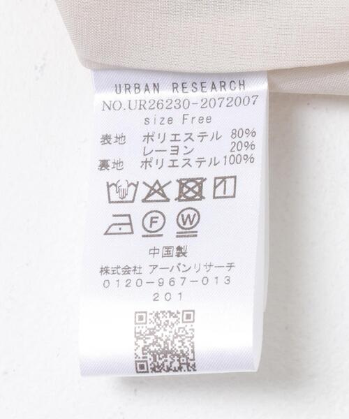 URBAN RESEARCH(アーバンリサーチ)の「シアーメッシュノーカラージレ(ダウンベスト・レディース・ブルー系その他/ベージュ/ブラック・FREE)」の12枚目の写真