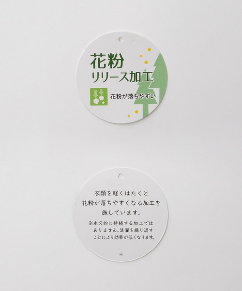 Honeys(ハニーズ)の「【UVカット・花粉リリース加工】花粉対策フラワー釦カーディガン(カーディガン/ボレロ・レディース・イエロー/ネイビー/ピンク/ブラック×ベージュ/アイボリー/ホワイト×ブラック/サックスブルー/ブラック・L/LL/M/S)」の10枚目の写真
