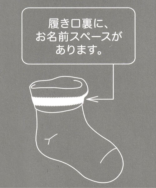 Ampersand(アンパサンド)の「インパクトフェイス ソックス(ソックス/靴下・キッズ・ブラウン/グレー/オフホワイト・12/15 /18/21)」の9枚目の写真
