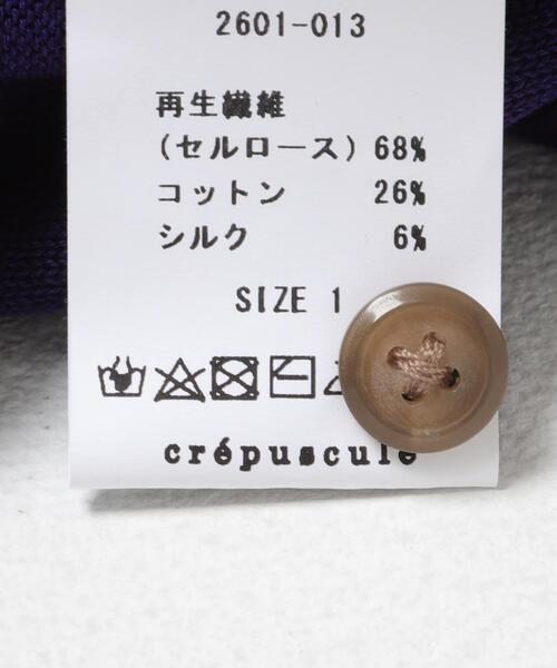 crepuscule(クレプスキュール)の「crepuscule Long-Sleeve Polo(ポロシャツ・メンズ・ブルー/オレンジ/ブラウン/カーキ・2/1)」の18枚目の写真
