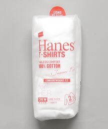 HANES | 【HANES/ヘインズ】ＪＡＰＡＮＦＩＴロングスリーブ２Ｐ　ＨＷ５４３０ 無地　ジャパンフィット　2枚組 「透けにくい5.3oz」(Tシャツ/カットソー)