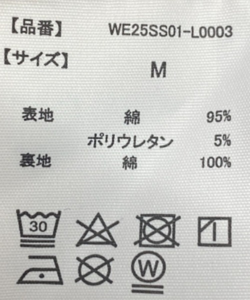WEGO(ウィゴー)の「WEGO/なちゅ盛れカップインショートキャミ(キャミソール・レディース・ブラック/オフホワイト/ライトピンク/サックスブルー・SMALL/MEDIUM)」の14枚目の写真